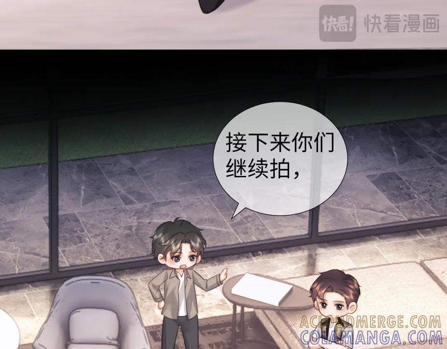 第101话 第16页