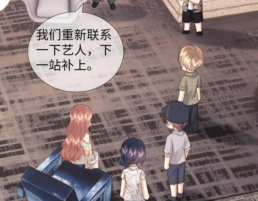 第101话 第17页