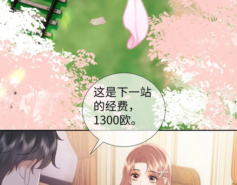 第101话 第24页