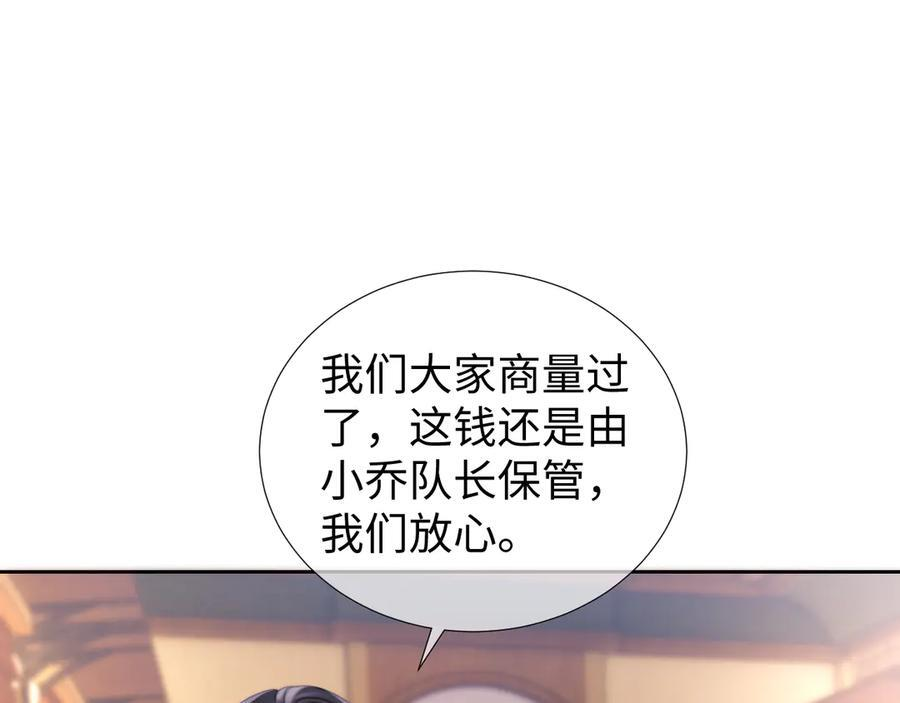 第101话 第26页