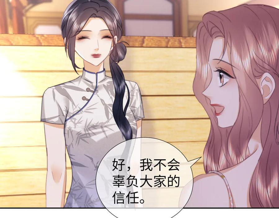 第101话 第27页