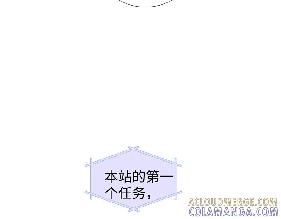 第101话 第28页