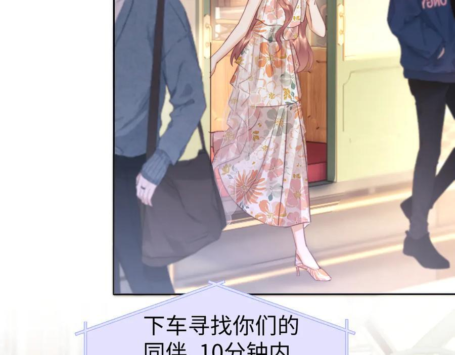第101话 第30页