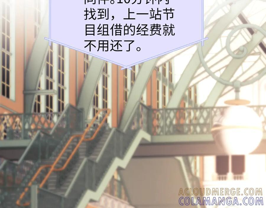 第101话 第31页
