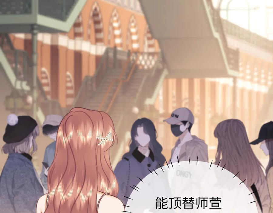 第101话 第32页