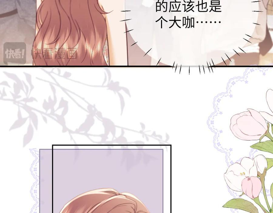 第101话 第33页