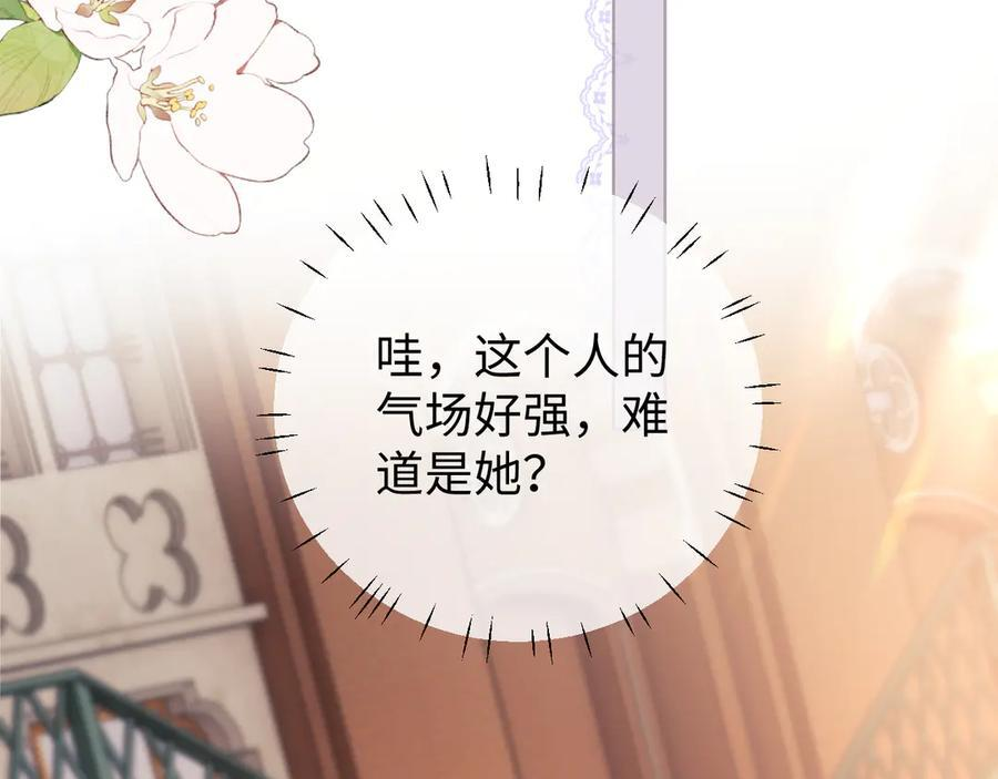 第101话 第35页