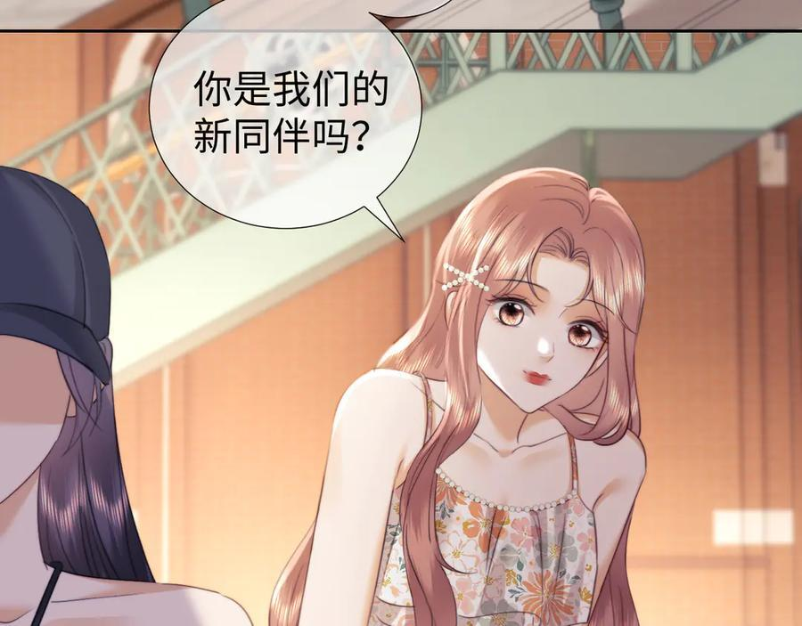 第101话 第38页
