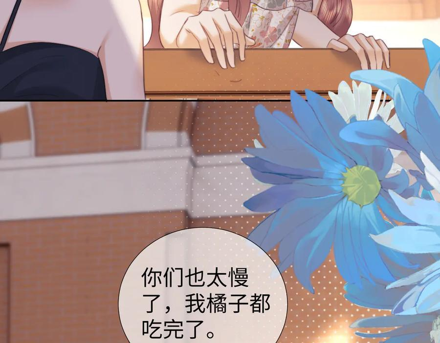 第101话 第39页