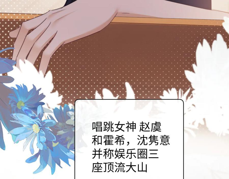 第101话 第42页