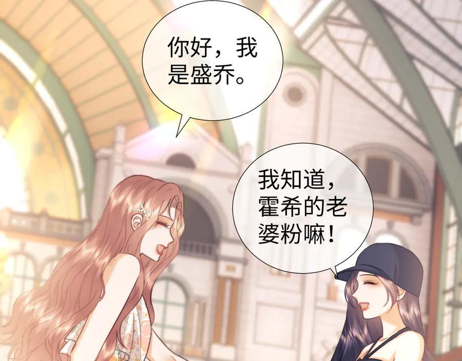 第101话 第44页
