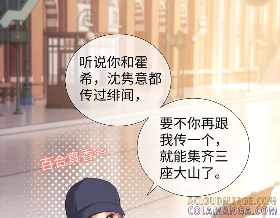第101话 第46页