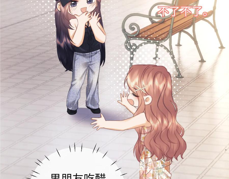 第101话 第47页