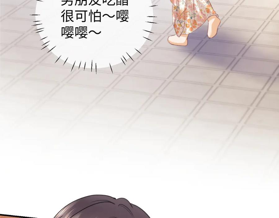 第101话 第48页