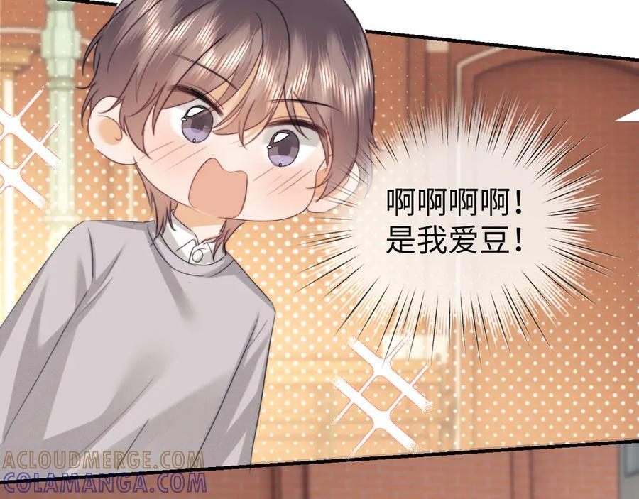第101话 第49页