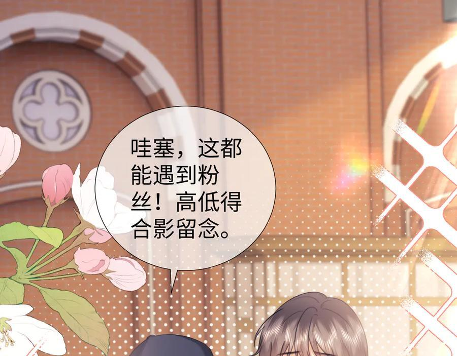 第101话 第50页