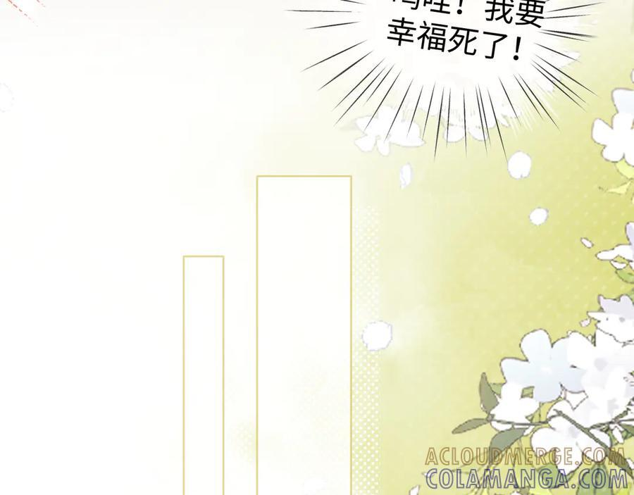 第101话 第52页