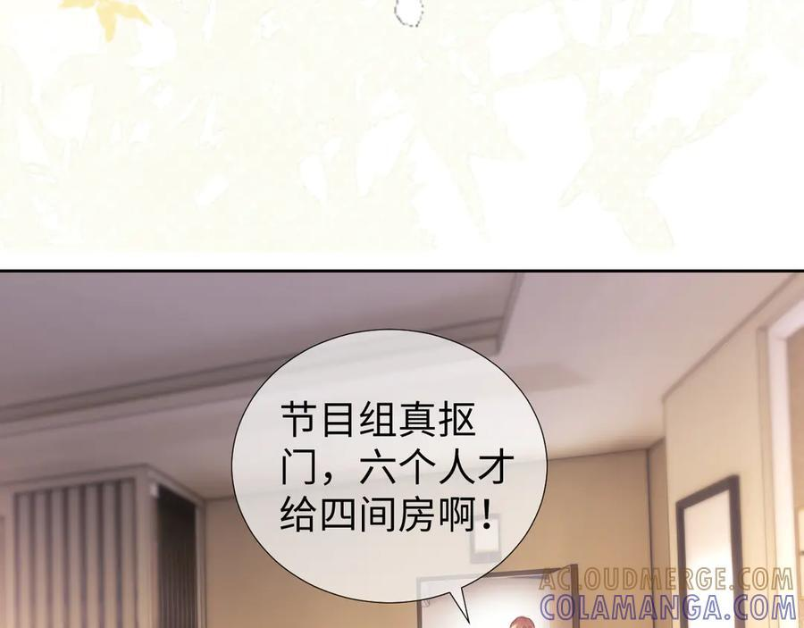 第101话 第55页