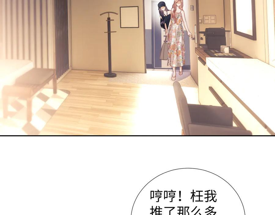 第101话 第56页