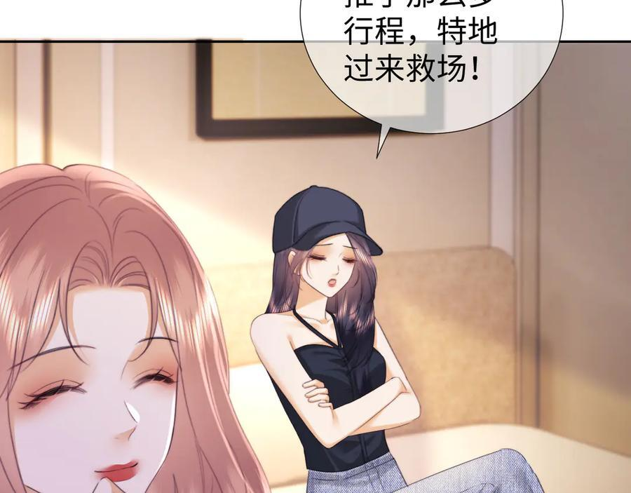 第101话 第57页
