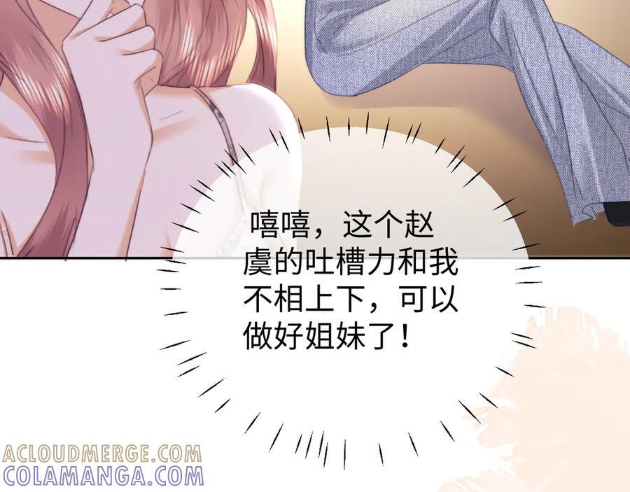第101话 第58页