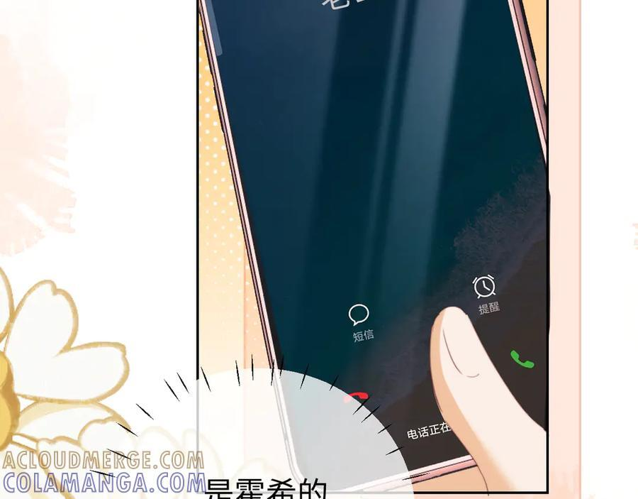 第101话 第61页