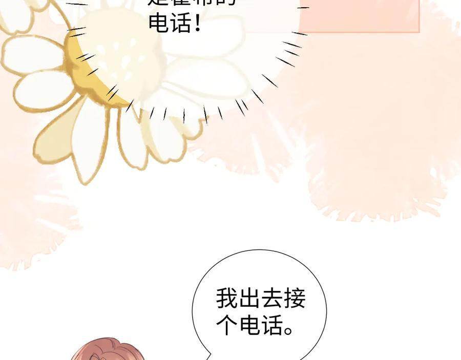 第101话 第62页