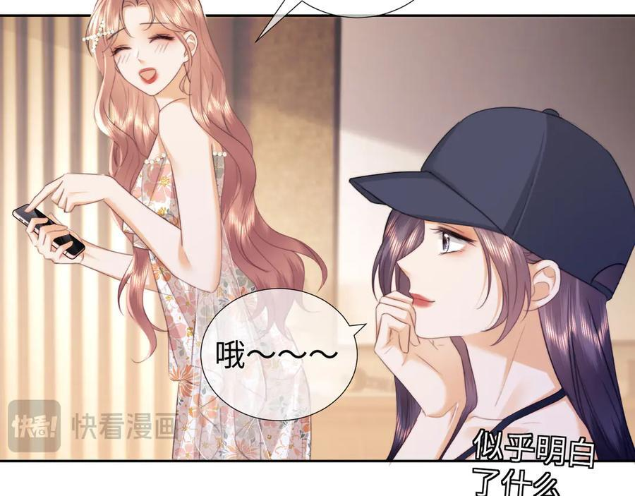 第101话 第63页