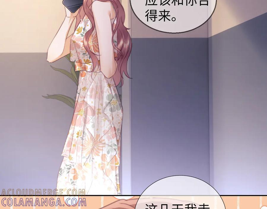 第101话 第67页