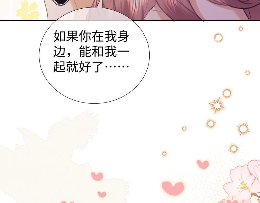 第101话 第69页