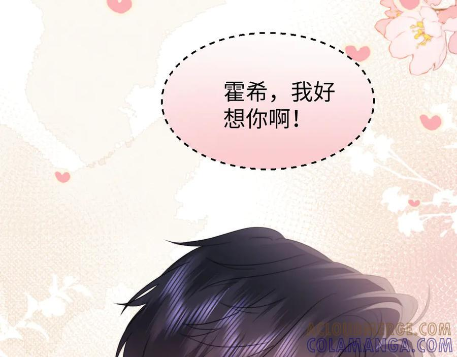 第101话 第70页