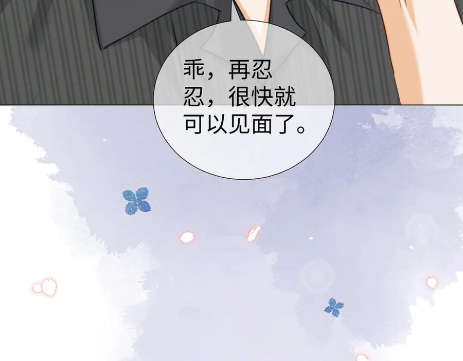 第101话 第72页