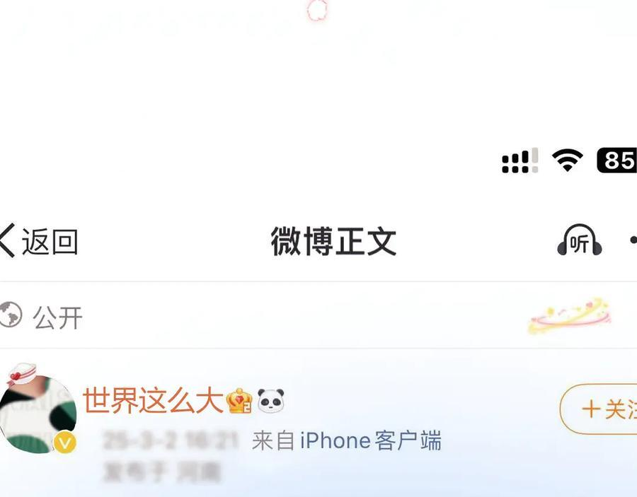 第101话 第74页