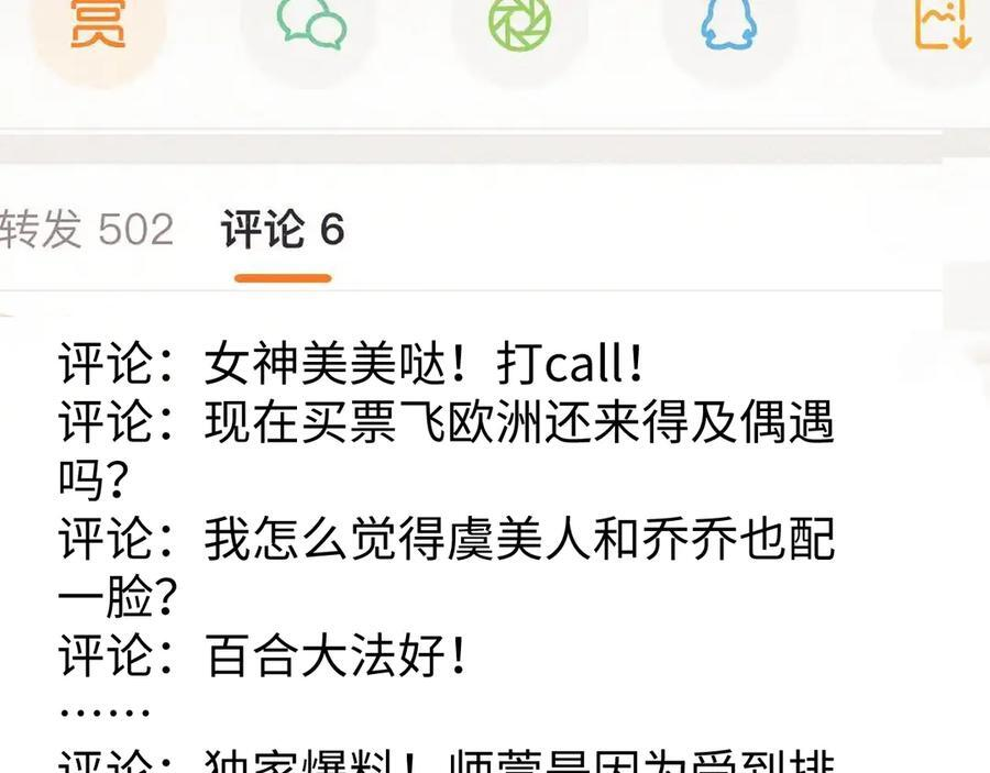 第101话 第78页