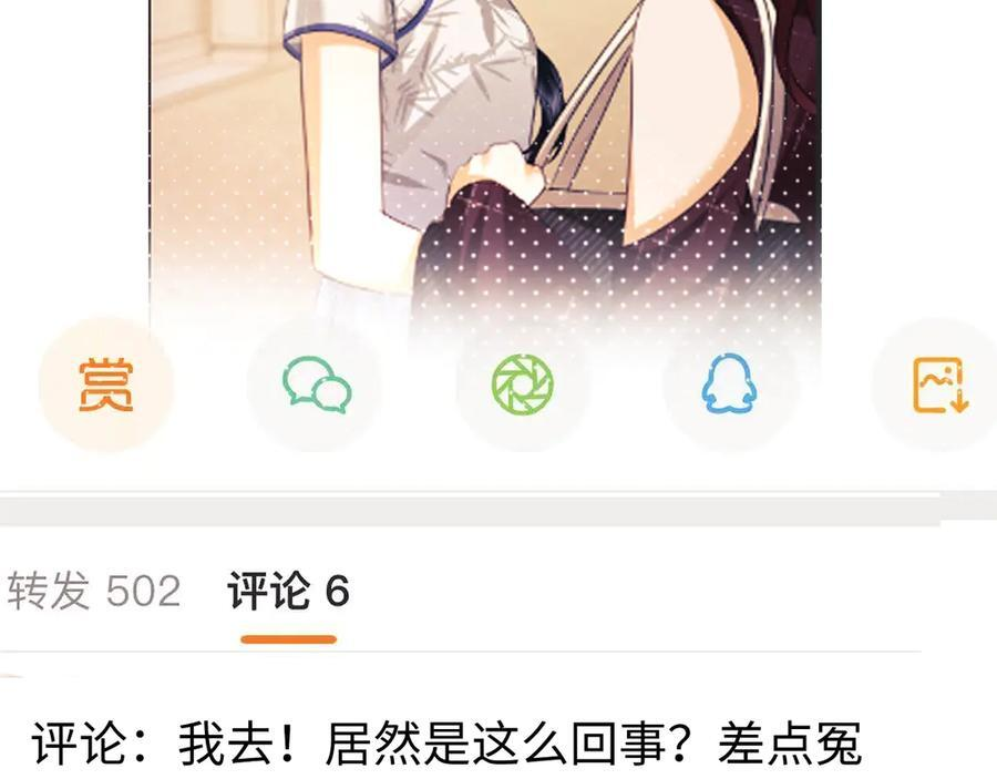 第101话 第81页