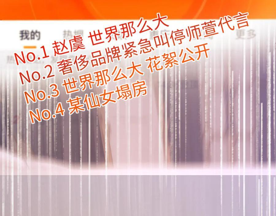第101话 第83页