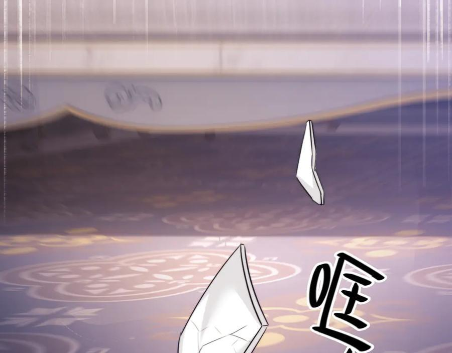 第101话 第84页
