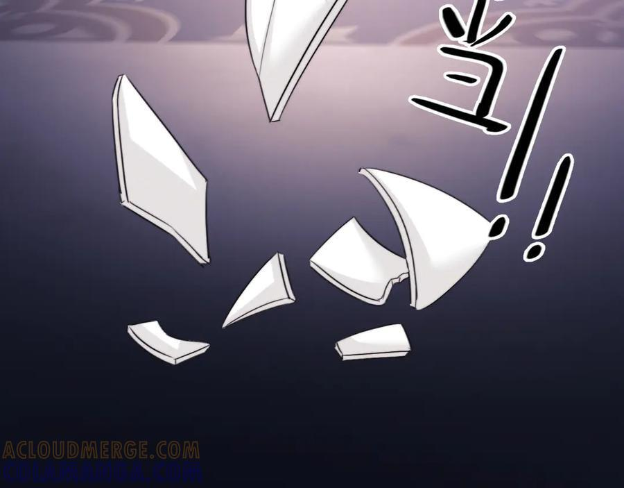 第101话 第85页