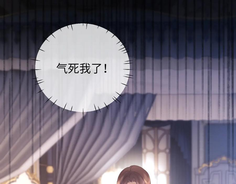 第101话 第86页