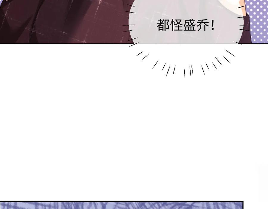 第101话 第90页