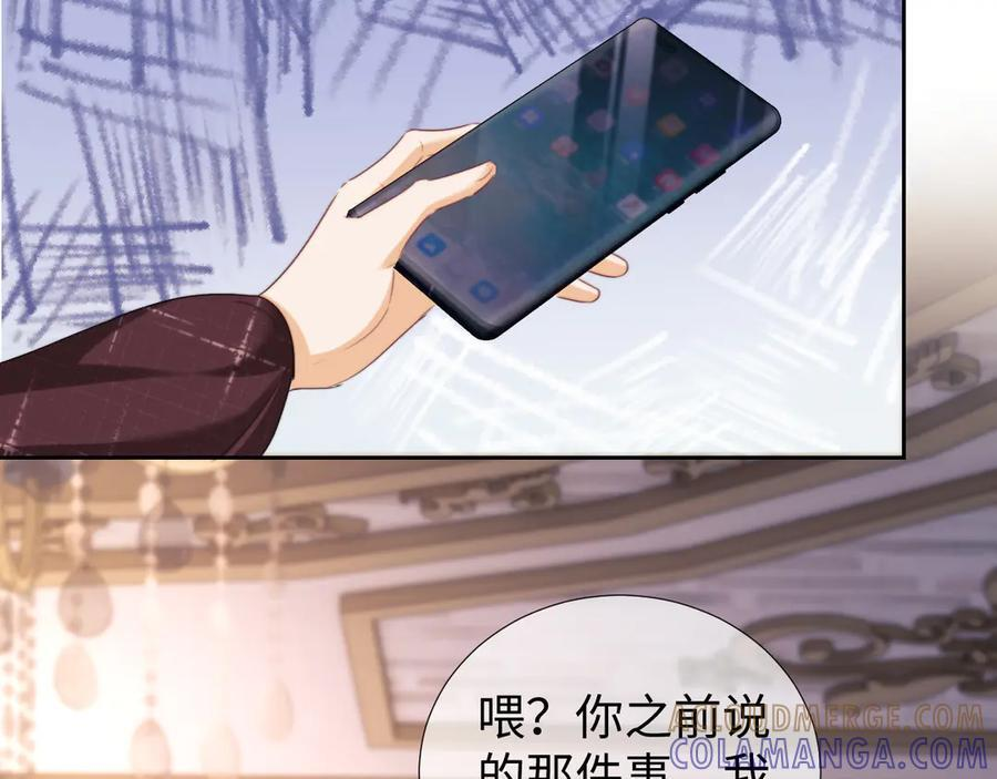 第101话 第91页