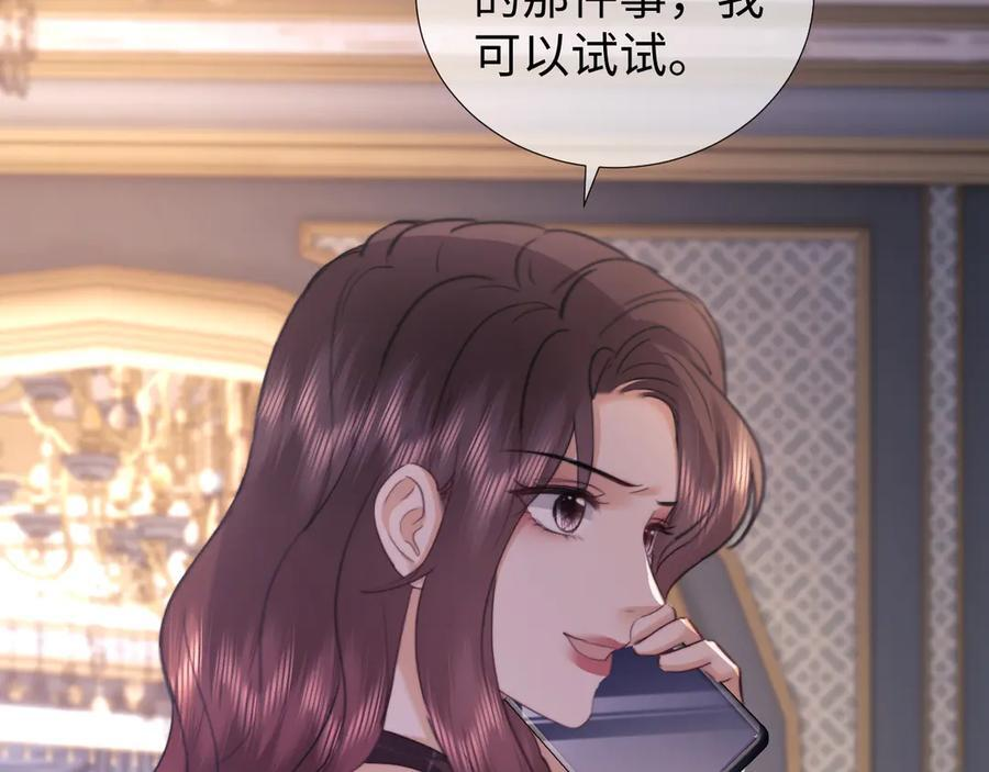 第101话 第92页
