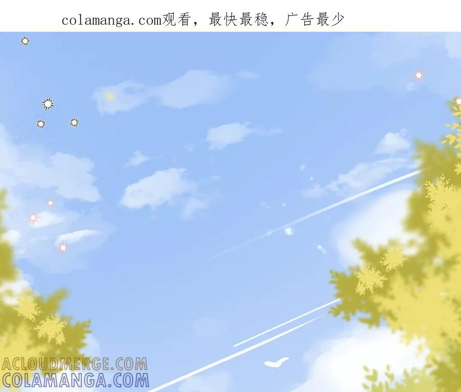 第102话 第1页