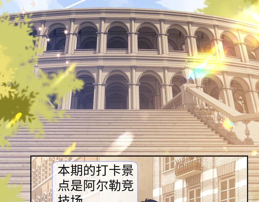 第102话 第2页