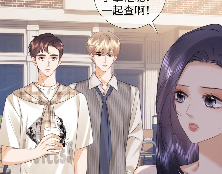 第102话 第5页