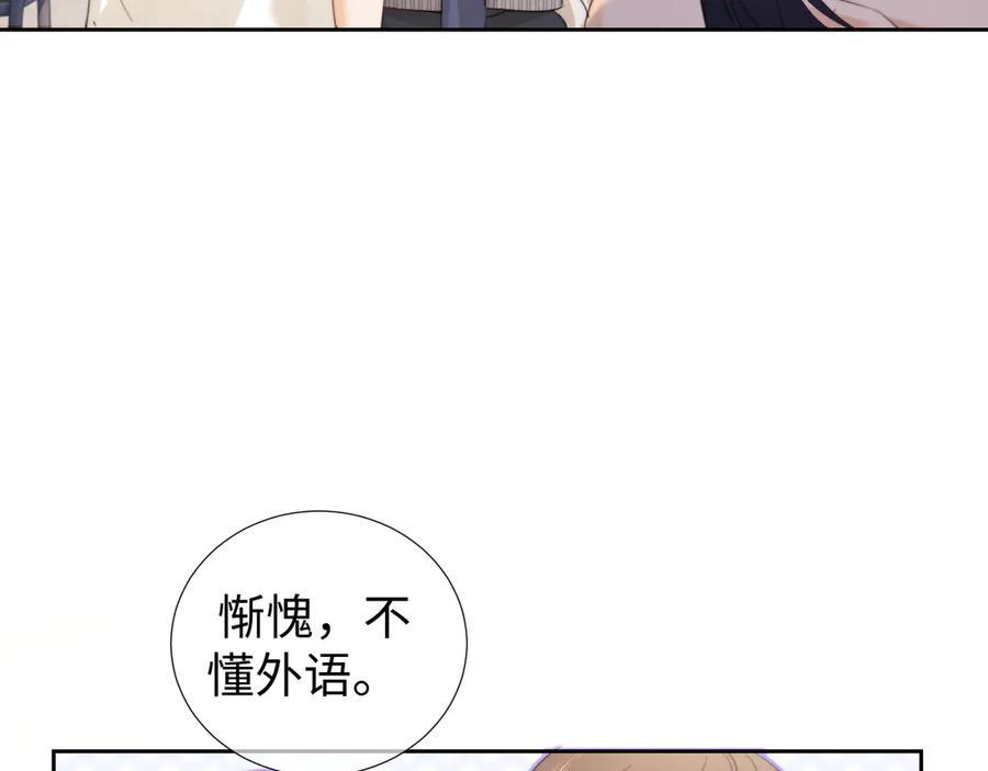 第102话 第6页