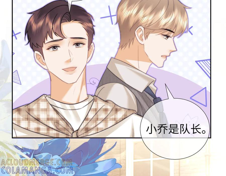 第102话 第7页