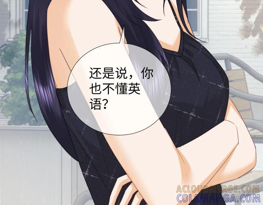第102话 第10页