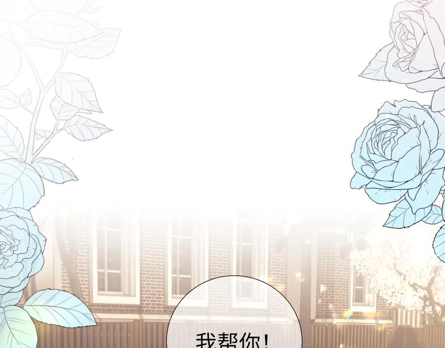 第102话 第12页