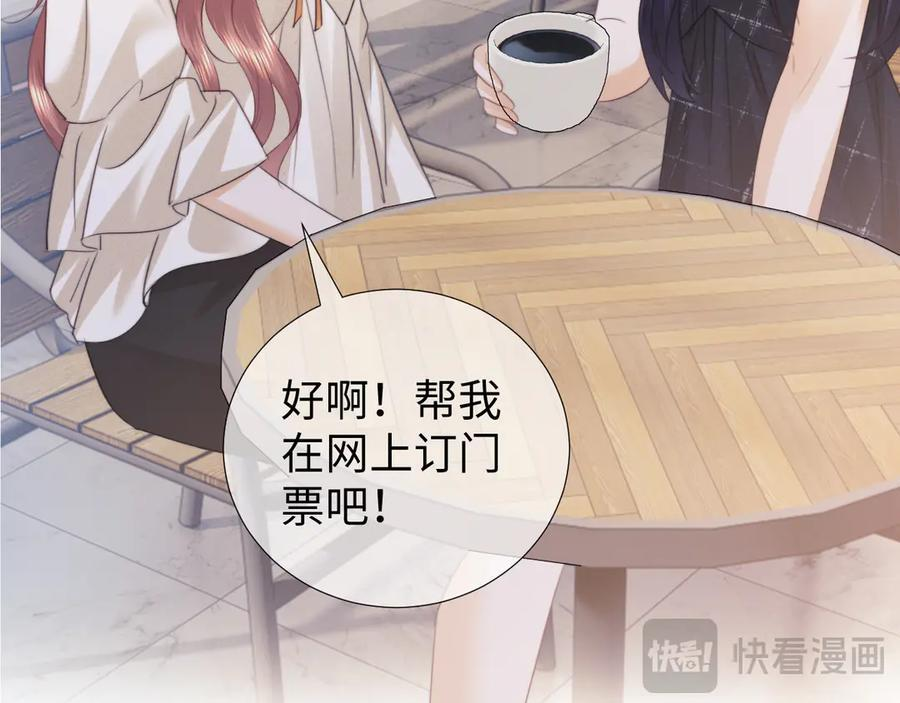 第102话 第14页